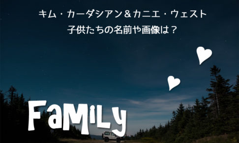 キム・カーダシアン,カニエ・ウェスト,子供